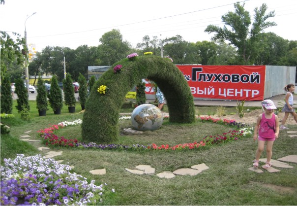 16 августа 2014 г. - Фестиваль цветов-2014», парк «Дружба», г. Самара. 16 августа 2014 г. - Фестиваль цветов-2014», парк «Дружба», г. Самара.