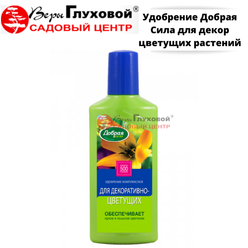 Основное изображение товара