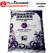 Сульфат калия 