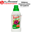 Удобрение Флоровит жидк для сурфинии