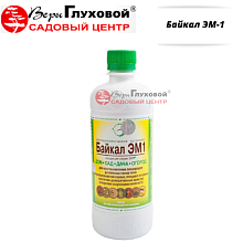 Основное изображение товара